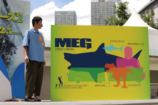 もう中学生が大はしゃぎ！『MEG ザ・モンスターズ2』イベントの様子（7枚目）