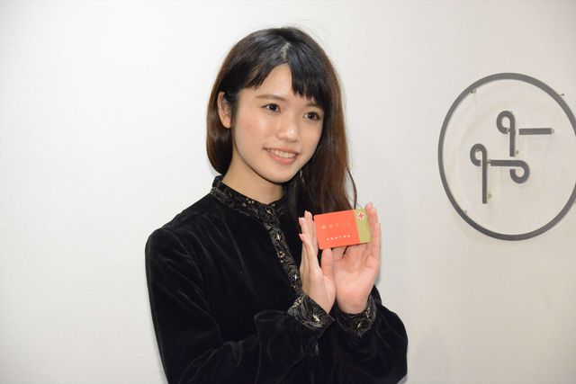 美山加恋20歳！シックな黒ファッションで登場 献血イベント ギャラリー（3枚目）