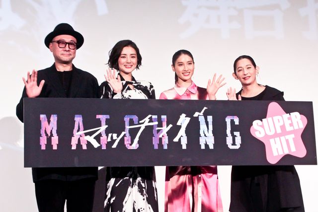 土屋太鳳、片山萌美、片岡礼子が登壇！映画『マッチング』上映会（6枚目）
