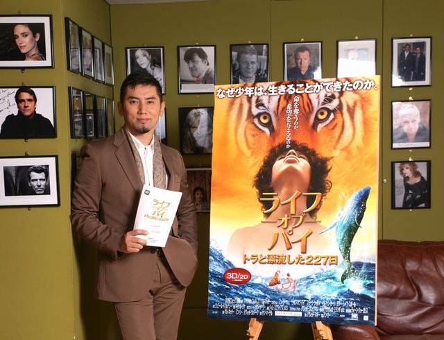 本木雅弘、『ライフ・オブ・パイ/トラと漂流した227日』で実写洋画吹き替え初挑戦！フォトギャラリー：フォトギャラリー