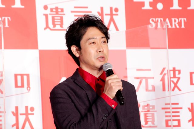 綾瀬はるか、大泉洋、関水渚、浅野和之が集結！「元彼の遺言状」記者会見（4枚目）