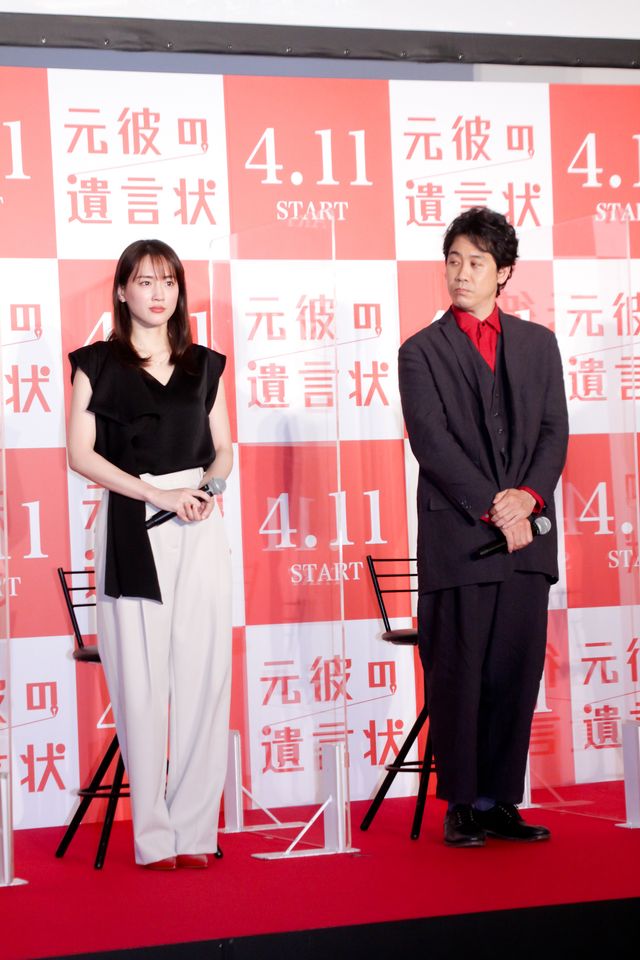 綾瀬はるか、大泉洋、関水渚、浅野和之が集結！「元彼の遺言状」記者会見（7枚目）