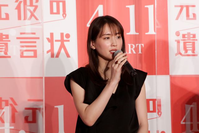 綾瀬はるか、大泉洋、関水渚、浅野和之が集結！「元彼の遺言状」記者会見（12枚目）