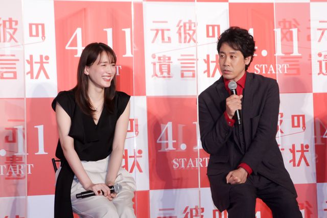 綾瀬はるか、大泉洋、関水渚、浅野和之が集結！「元彼の遺言状」記者会見（13枚目）