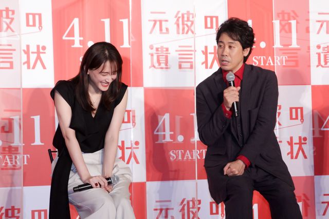 綾瀬はるか、大泉洋、関水渚、浅野和之が集結！「元彼の遺言状」記者会見（15枚目）