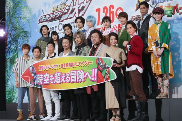 奥野壮のさわやかスマイル！仮面ライダージオウ＆騎士竜戦隊リュウソウジャーキャストが集結（20枚目）