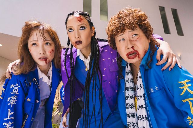 遠藤憲一演じるヤンキーOLの笑顔！映画『地獄の花園』場面カット（5枚目）