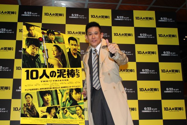 柳沢慎吾、「今でしょ！」をドヤ顔でパクり！フォトギャラリー（10枚目）