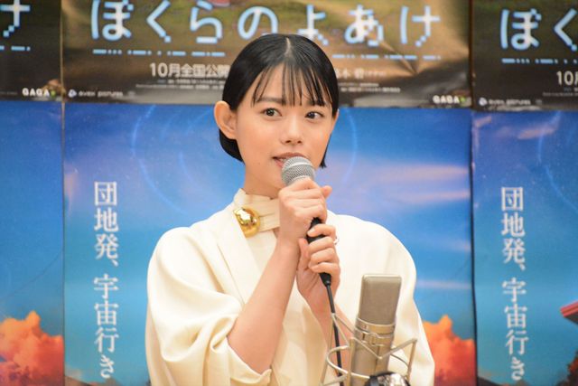 杉咲花、小学生の主人公を熱演！アニメ映画『ぼくらのよあけ』公開アフレコイベント（2枚目）