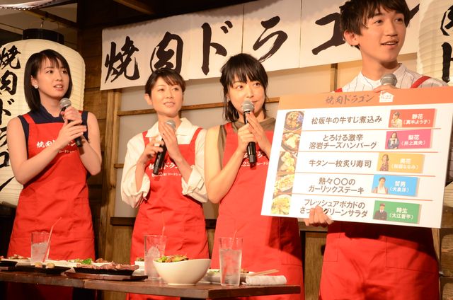 真木よう子、井上真央、桜庭ななみ、肉を食す！（3枚目）