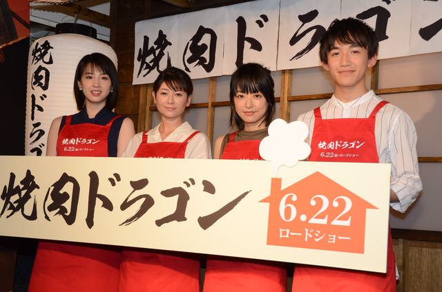 真木よう子、井上真央、桜庭ななみ、肉を食す！（12枚目）