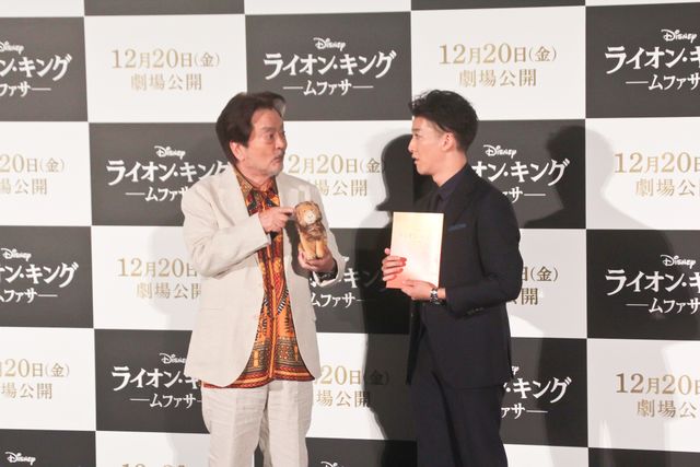 尾上右近＆大和田伸也、新旧ムファサ声優が対面！『ライオン・キング』30周年舞台あいさつ（4枚目）