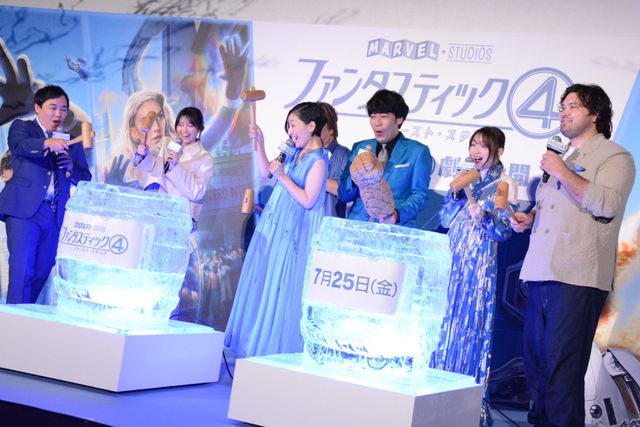 『ファンタスティック4：ファースト・ステップ』ついに公開！西野七瀬＆坂本真綾ら豪華ゲストが祝福：フォトギャラリー