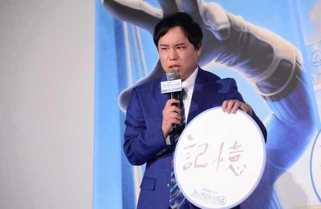 『ファンタスティック4：ファースト・ステップ』ついに公開！西野七瀬＆坂本真綾ら豪華ゲストが祝福（11枚目）