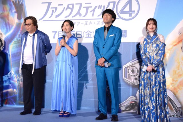 『ファンタスティック4：ファースト・ステップ』ついに公開！西野七瀬＆坂本真綾ら豪華ゲストが祝福（16枚目）