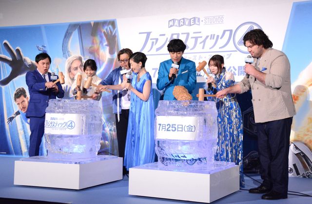 『ファンタスティック4：ファースト・ステップ』ついに公開！西野七瀬＆坂本真綾ら豪華ゲストが祝福（18枚目）