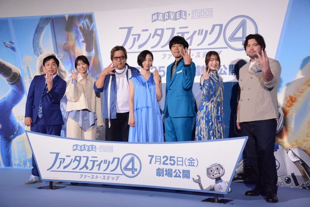 『ファンタスティック4：ファースト・ステップ』ついに公開！西野七瀬＆坂本真綾ら豪華ゲストが祝福（21枚目）