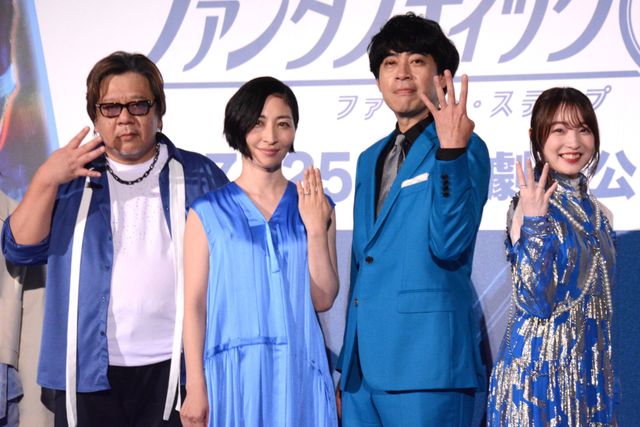 『ファンタスティック4：ファースト・ステップ』ついに公開！西野七瀬＆坂本真綾ら豪華ゲストが祝福（22枚目）