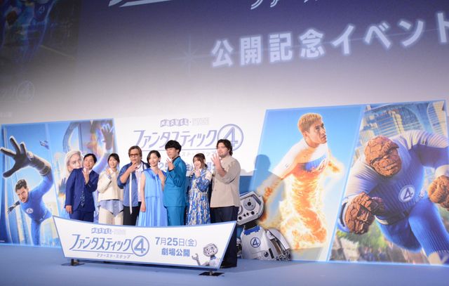 『ファンタスティック4：ファースト・ステップ』ついに公開！西野七瀬＆坂本真綾ら豪華ゲストが祝福（24枚目）