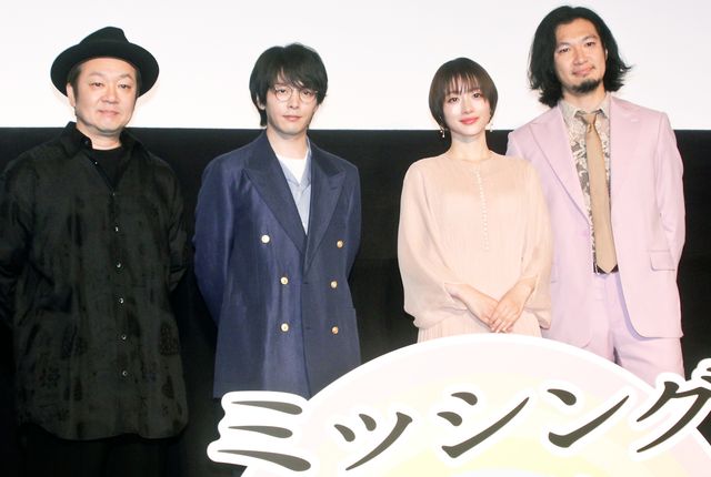 石原さとみ・中村倫也・青木崇高が登壇『ミッシング』公開記念舞台あいさつ（8枚目）