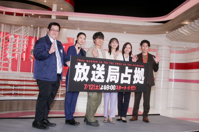 櫻井翔、“占拠シリーズ”第3弾は初回から傷メイク！新土曜ドラマ「放送局占拠」制作発表会見：フォトギャラリー