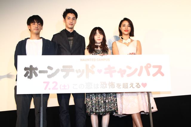 ぱるる＆高橋メアリージュンら登壇！映画『ホーンテッド・キャンパス』完成披露試写会フォトギャラリー（13枚目）