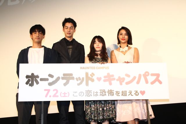 ぱるる＆高橋メアリージュンら登壇！映画『ホーンテッド・キャンパス』完成披露試写会フォトギャラリー（14枚目）