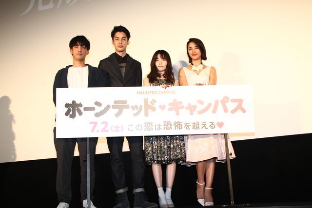 ぱるる＆高橋メアリージュンら登壇！映画『ホーンテッド・キャンパス』完成披露試写会フォトギャラリー（15枚目）