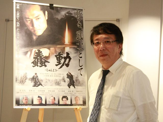 映画『蠢動 -しゅんどう-』お披露目試写会フォトギャラリー（2枚目）