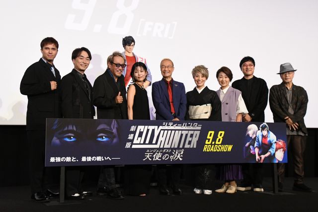 『劇場版シティーハンター　天使の涙（エンジェルダスト）』プレミア舞台あいさつ（9枚目）