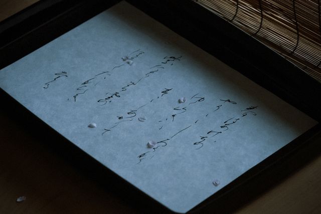 「枕草子」美しすぎる爆誕秘話！「光る君へ」第21回場面写真（24枚目）