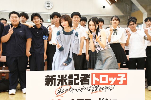 櫻坂46・藤吉夏鈴＆高石あかり、新聞部員と対面！『新米記者トロッ子』高校生新聞部限定試写会：フォトギャラリー