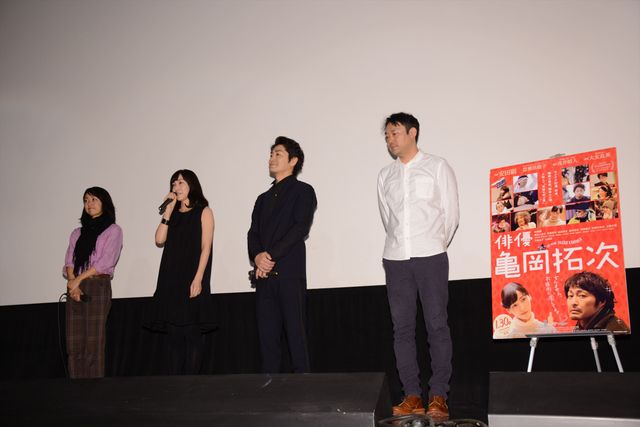 麻生久美子、ヤスケンに笑い止まらず…『俳優　亀岡拓次』初日舞台あいさつ フォトギャラリー（8枚目）