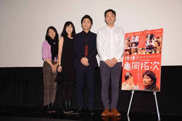 麻生久美子、ヤスケンに笑い止まらず…『俳優　亀岡拓次』初日舞台あいさつ フォトギャラリー（11枚目）