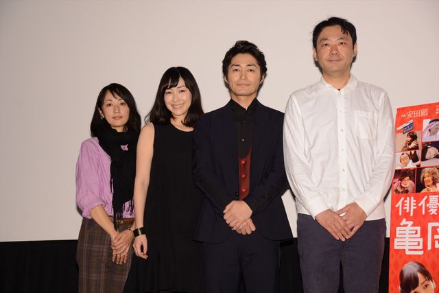 麻生久美子、ヤスケンに笑い止まらず…『俳優　亀岡拓次』初日舞台あいさつ フォトギャラリー（12枚目）