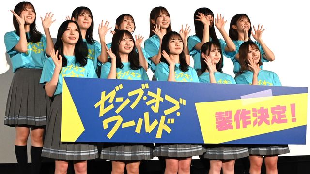 日向坂46四期生、映画『ゼンブ・オブ・トーキョー』続編決定に歓喜！バースデイ記念上映：フォトギャラリー