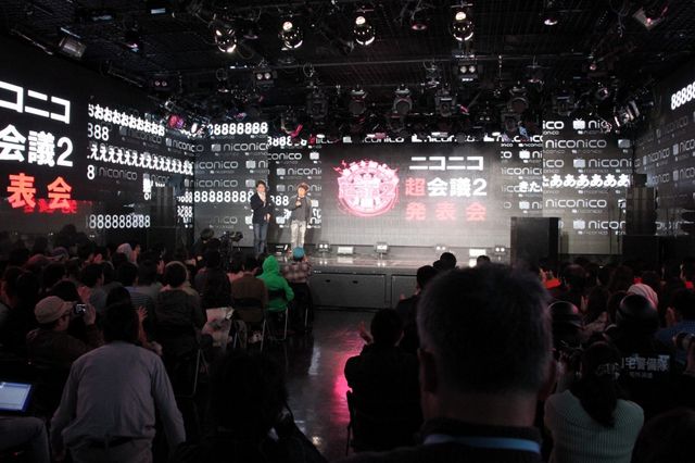 「ニコニコ超会議2」発表会ギャラリー（2枚目）