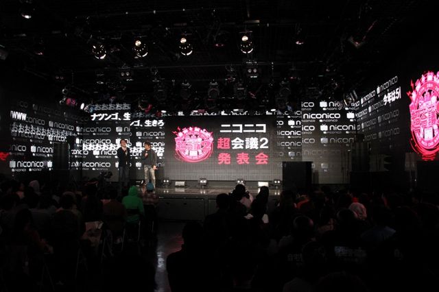 「ニコニコ超会議2」発表会ギャラリー（4枚目）