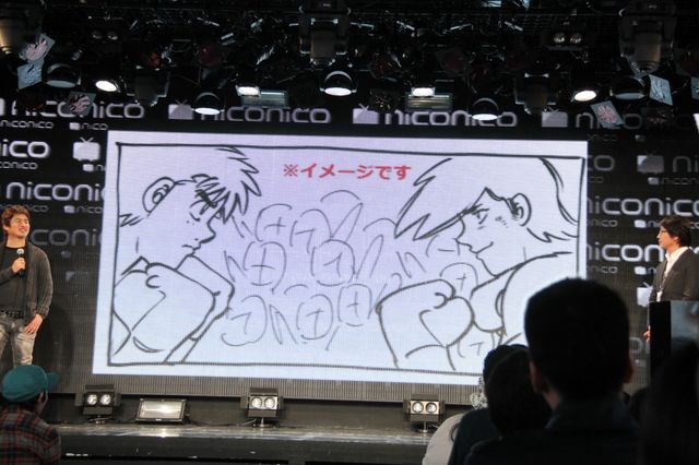 「ニコニコ超会議2」発表会ギャラリー（8枚目）