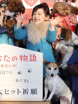 たくさんの犬に囲まれキュートな笑顔を見せる芦田愛菜