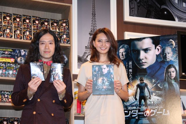 ピース又吉、ゲイ疑惑を否定！映画『エンダーのゲーム』新訳復刊発売イベント（2枚目）