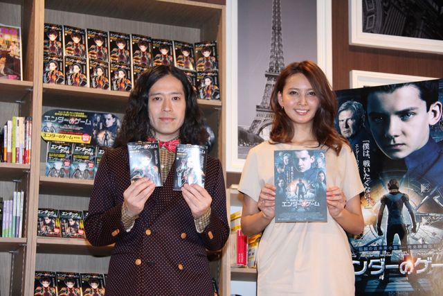 ピース又吉、ゲイ疑惑を否定！映画『エンダーのゲーム』新訳復刊発売イベント（3枚目）