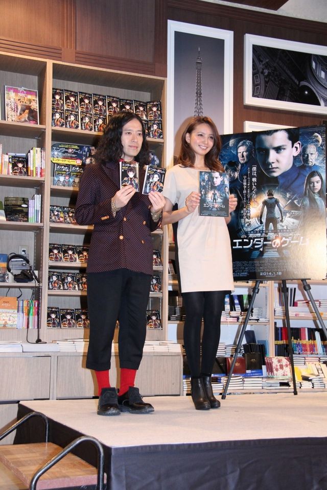 ピース又吉、ゲイ疑惑を否定！映画『エンダーのゲーム』新訳復刊発売イベント（4枚目）