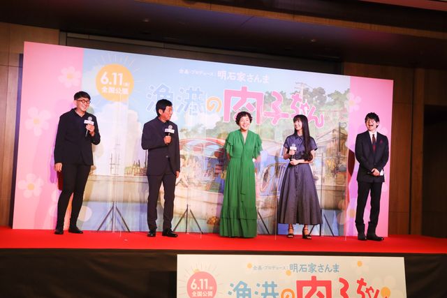 明石家さんま、大竹しのぶ、Cocomi、花江夏樹が登場！『漁港の肉子ちゃん』完成報告会（8枚目）