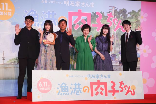明石家さんま、大竹しのぶ、Cocomi、花江夏樹が登場！『漁港の肉子ちゃん』完成報告会（14枚目）