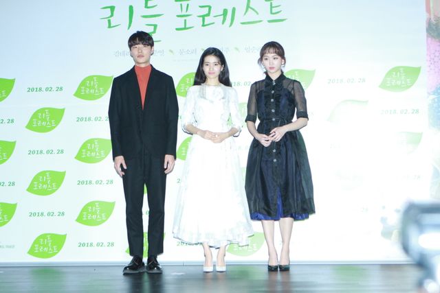 韓国版『リトル・フォレスト』キャスト集合　『お嬢さん』の女優がガラリとイメチェン！：フォトギャラリー