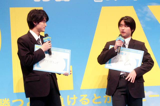奥平大兼、鈴鹿央士、小倉史也、制服姿で登場！『PLAY! ～勝つとか負けるとかは、どーでもよくて～』完成披露（8枚目）