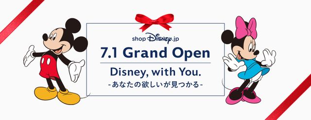 ディズニー公式オンラインストア「shopDisney（ショップディズニー）」ラインナップ（36枚目）