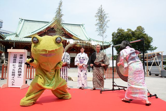 市原隼人、成海璃子、高島礼子らが浴衣姿で鏡開き！フォトギャラリー（16枚目）