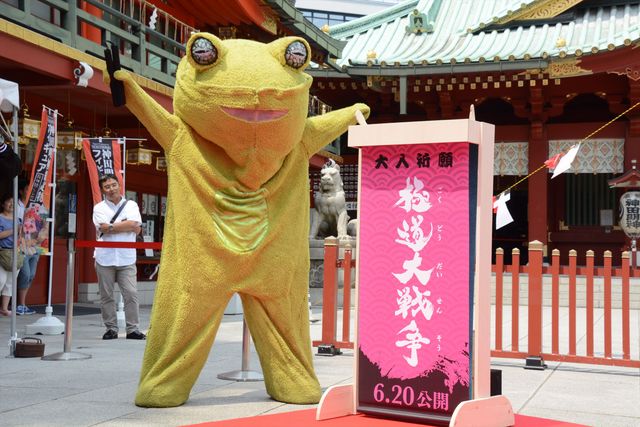 市原隼人、成海璃子、高島礼子らが浴衣姿で鏡開き！フォトギャラリー（20枚目）